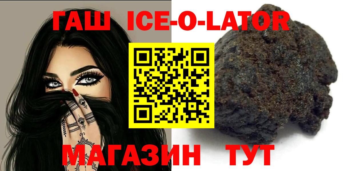ГАШИШ VHQ Ейск