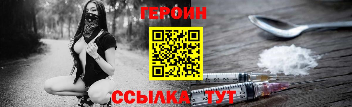 Альфа ПВП СОЛЬ   Ейск  МЕФ кристаллы  NBOMe  ГАШИШ  АМФЕТАМИН   ГАШИШ  Конопля  Вход с VPN  COCAIN 