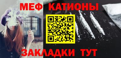 мескалин Балаково