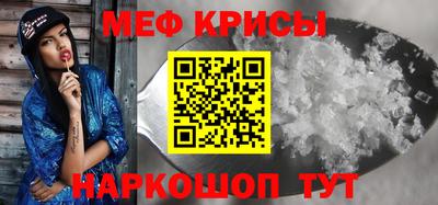 мескалин Балаково
