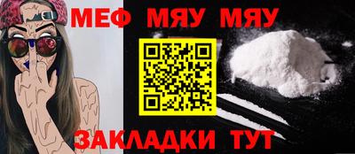 скорость mdpv Балашиха