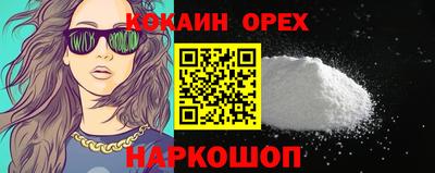 мескалин Балаково