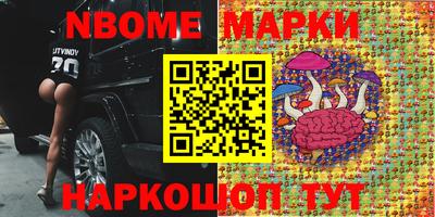 мескалин Балаково