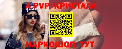 скорость mdpv Балашиха