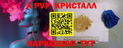 мескалин Балаково