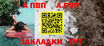 мескалин Балаково