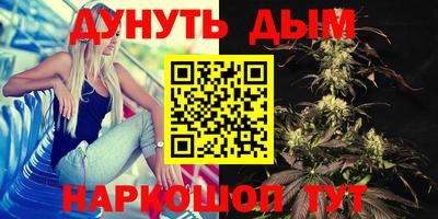 мескалин Балаково