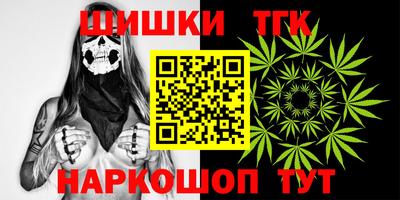 мескалин Балаково