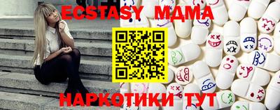 мескалин Балаково