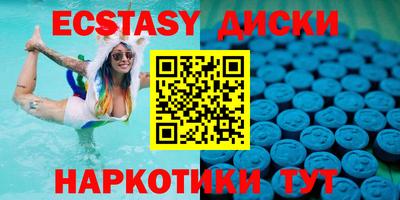 мескалин Балаково