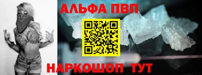 мескалин Балаково