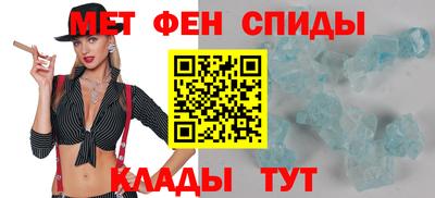 скорость mdpv Балашиха