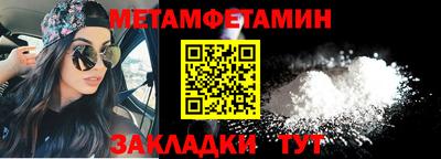 мескалин Балаково