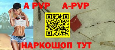 скорость mdpv Балашиха