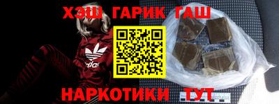 мескалин Балаково