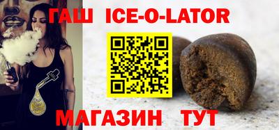 герыч Балахна