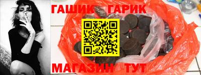 мескалин Балаково