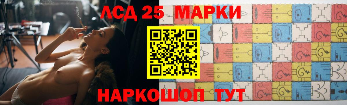 ЛСД экстази кислота Ейск