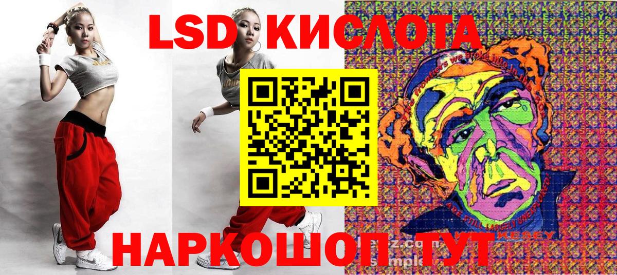 Марки 25I-NBOMe 1500мкг Ейск