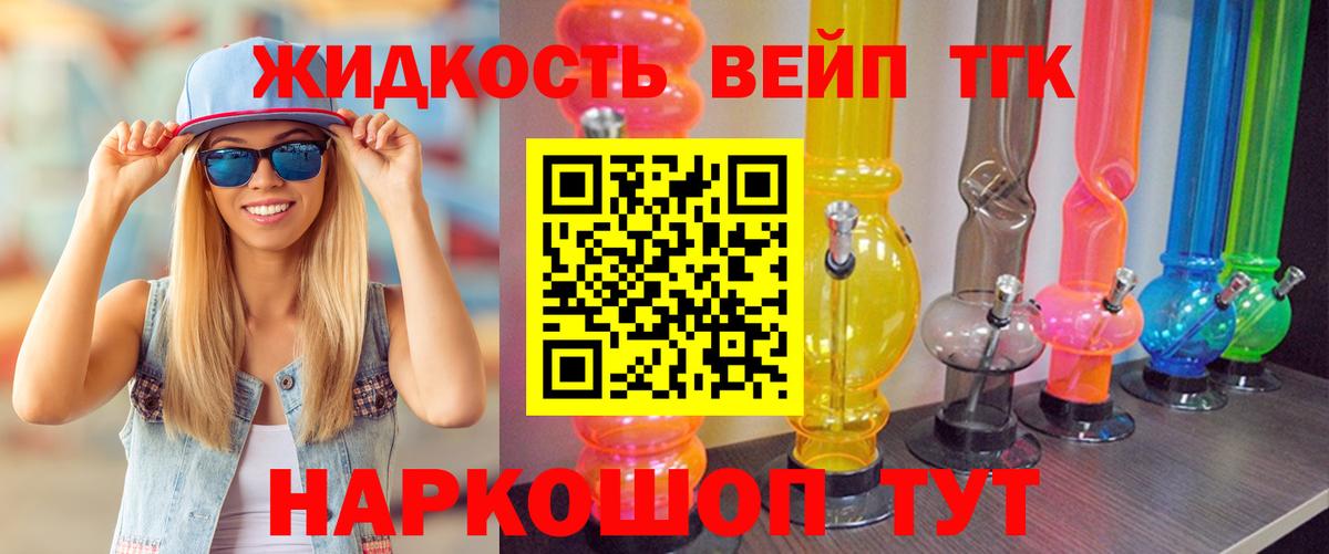 ТГК Wax Ейск